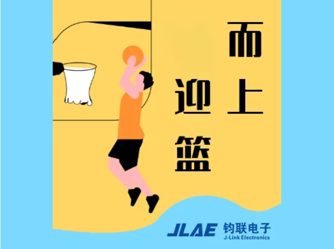 星空XK电子闪灼园区，篮球赛场卫冕冠军！
