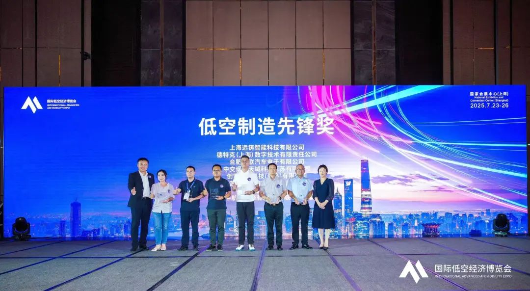 星空XK电子：以SiC电控电驱技术深耕低空经济产业新赛路