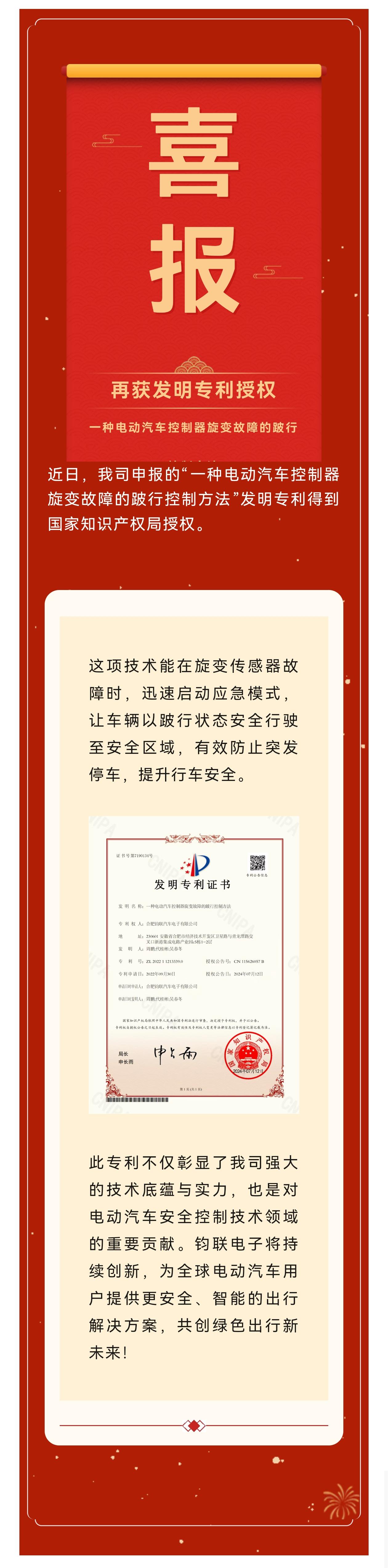 星空XK·(中国)体育有限公司